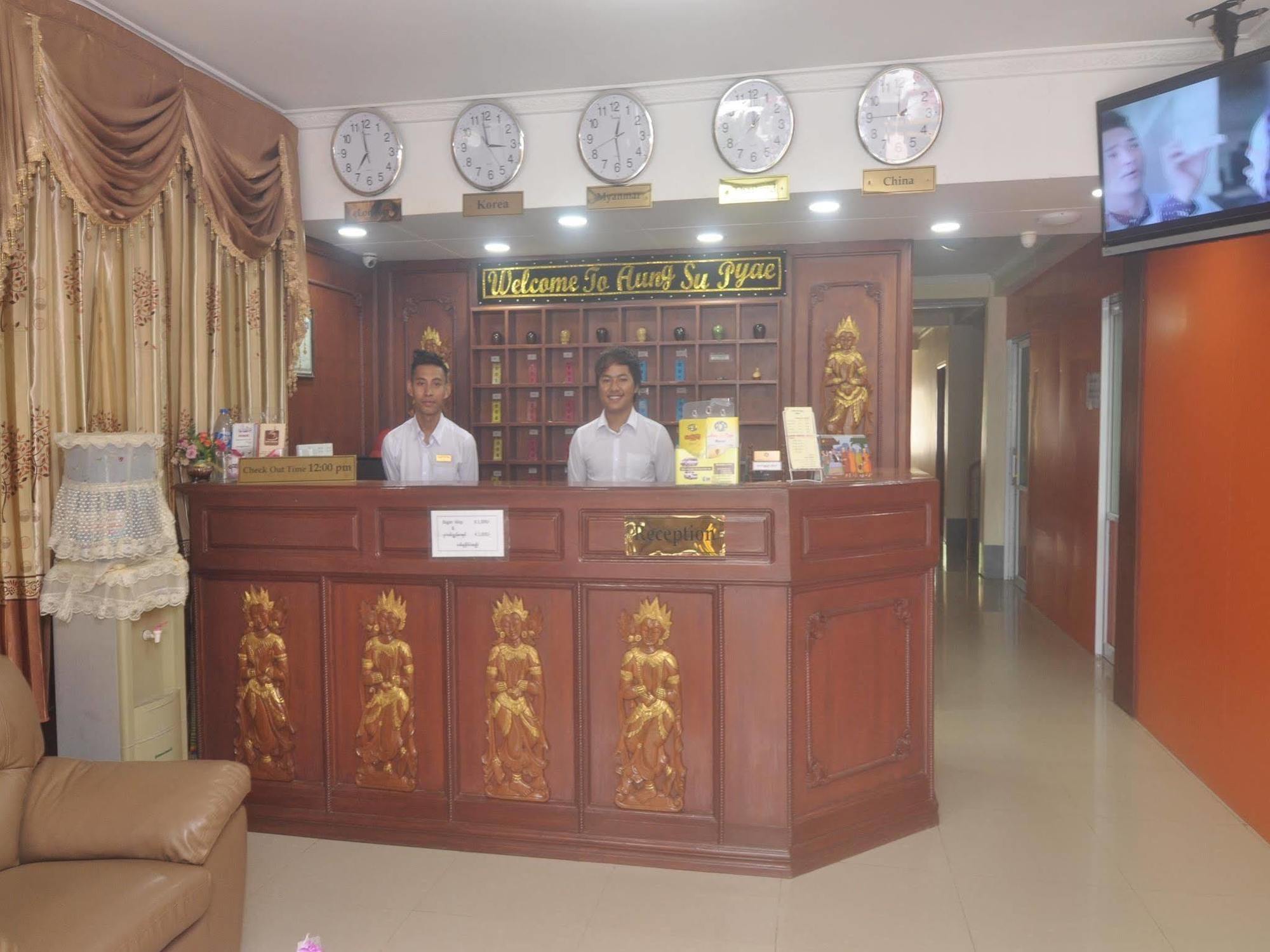 Aung Su Pyae Hotel Nyaung-U Екстер'єр фото